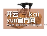 开云第二系列
