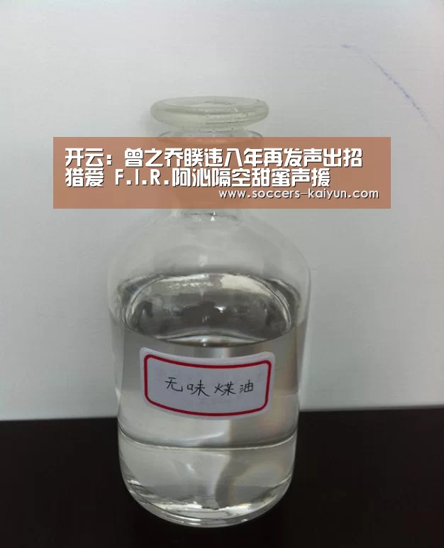 开云:曾之乔睽违八年再发声出招猎爱 F.I.R.阿沁隔空甜蜜声援(图2) 开云