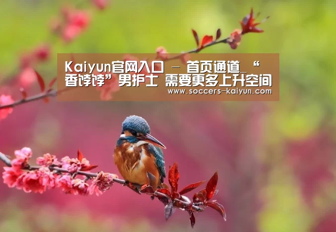 开云
