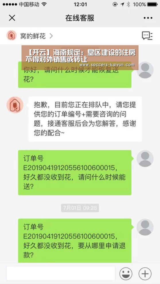 Kaiyun官网入口 - 首页通道