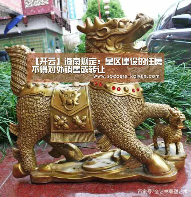 Kaiyun官网入口 - 首页通道