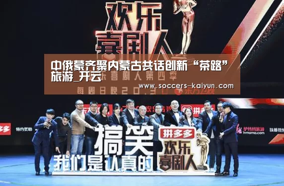 Kaiyun官网入口 - 首页通道
