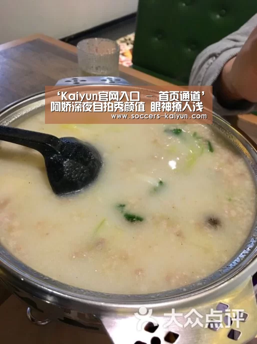 Kaiyun官网入口 - 首页通道