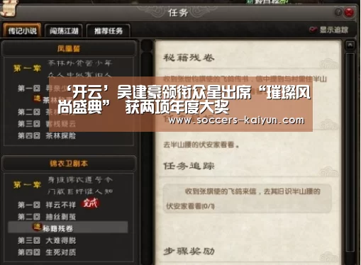 Kaiyun官网入口 - 首页通道