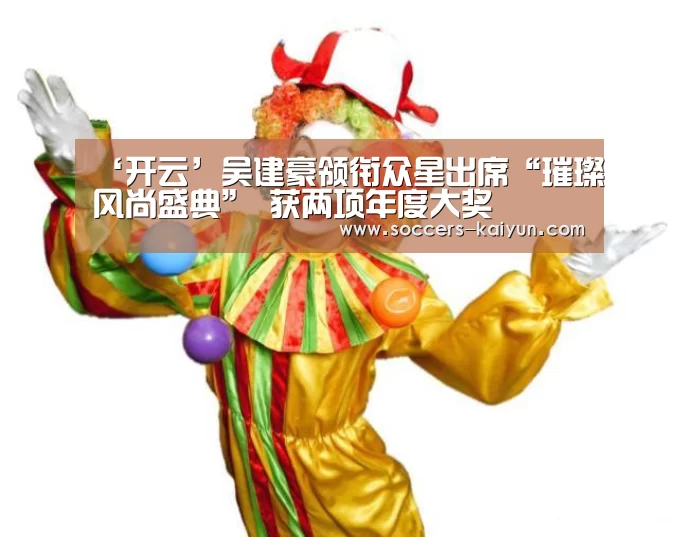 Kaiyun官网入口 - 首页通道