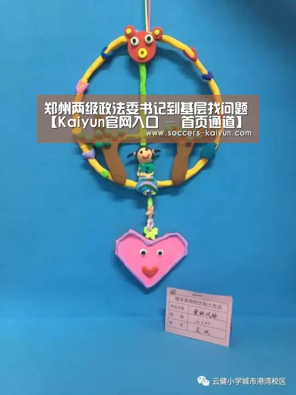 Kaiyun官网入口 - 首页通道