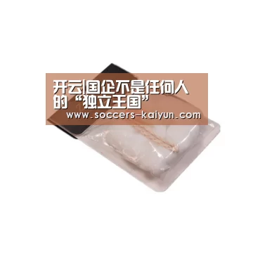 Kaiyun官网入口 - 首页通道