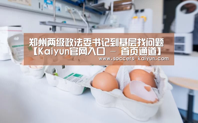 开云