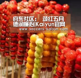 开云
